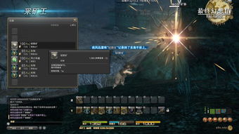 幻塔手游异闻录风物收集秘籍：拍照坐标全解析攻略秘籍大公开