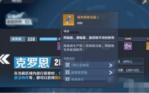 幻塔手游快速升级攻略：揭秘高效等级提升秘诀