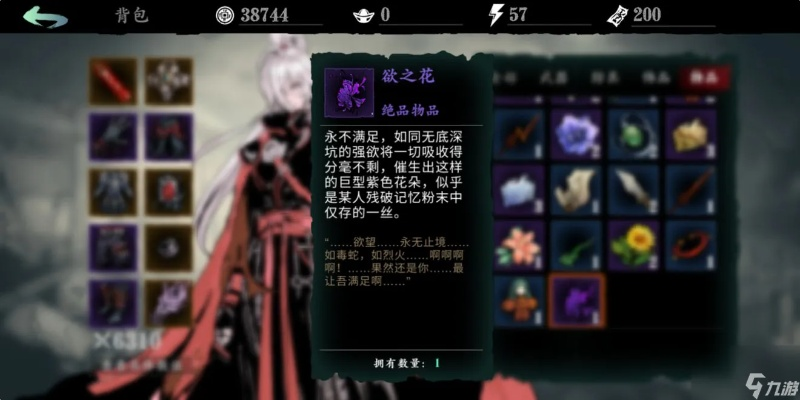 影之刃3职业链子搭配攻略：高效升级必备秘籍