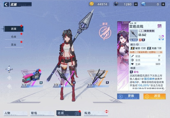 幻塔武器获取攻略：揭秘高效武器收集秘籍