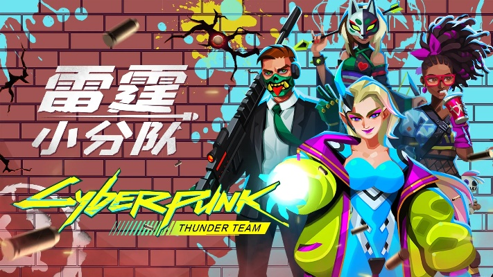 雷霆小分队揭秘：万杯陷阱匹配攻略，解锁全新游戏体验