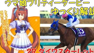 赛马娘皇冠轻松拿，独家攻略助你一臂之力