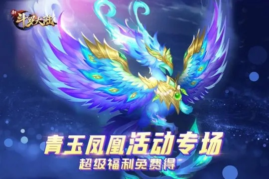 青鸾新手上路攻略：高效资源布局必看秘籍