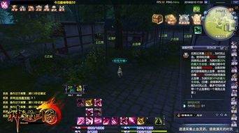 侠客莫邪子情缘任务攻略：高效完成秘籍，解锁隐藏剧情