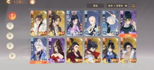 忘川风华录灵器选择绝招！解锁最强输出配置攻略揭秘