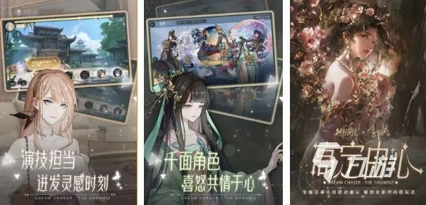 2024年必玩女性向游戏盘点：热门推荐，解锁新体验