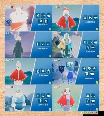 《光遇》拆包揭秘：复刻顺序攻略，解锁游戏新玩法！