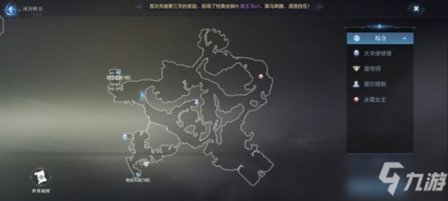 全民奇迹2恶魔礼堂位置速查！高效攻略助你快速通关