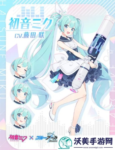蔚蓝档案抽取攻略：初音未来联动必看秘籍