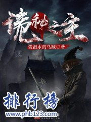 黑色游戏下载必看！揭秘十大热门黑色游戏排行