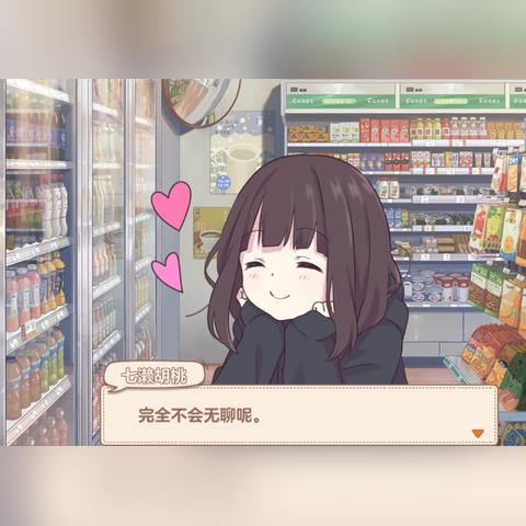 胡桃日记表情包获取攻略+DIY秘籍大揭秘