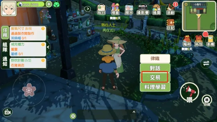 小森生活草莓大揭秘：超级草莓的神奇妙用，生活必备！