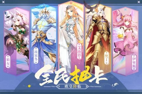 少女王座角色快速升级攻略：揭秘高效提升技巧