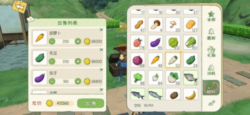 小森生活大豆用途揭秘：解锁农场高效收益新秘籍