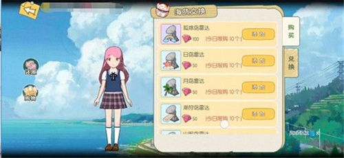 小森生活资源刷新攻略：揭秘露桑松树刷新周期及技巧