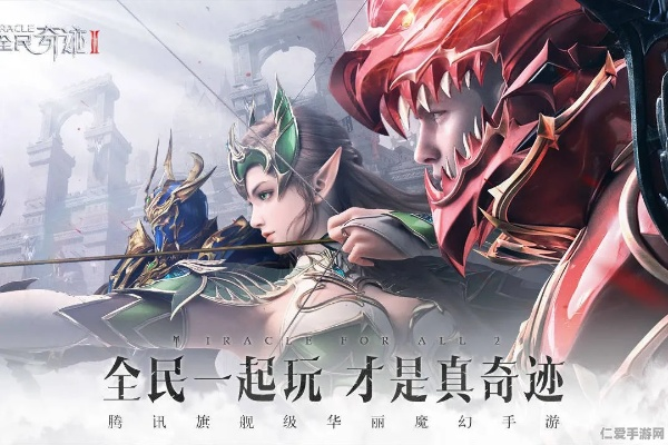 全民奇迹2肉盾精灵搭配攻略：打造无敌战神必看技巧