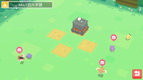 宝可梦探险秘籍：轻松掌握小火马技能食谱获取技巧