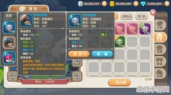 光明勇士职业选择攻略：新手养成必看秘籍，轻松升级！