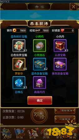 剑中试剑新手必看攻略：掌握实战技巧，轻松上分攻略揭秘