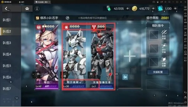 机动战姬聚变异航点攻略：高效航点玩法揭秘，轻松掌握战姬技巧