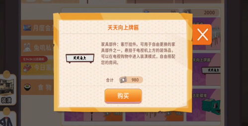 胡桃日记地图应用卡攻略：实用功能解析，性价比之选！