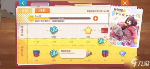 胡桃日记魔方攻略：解锁独特思绪，探索游戏新境界