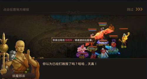 《云端问仙三斩破空》独家攻略：招式玩法深度解析，助你轻松斩破虚空！