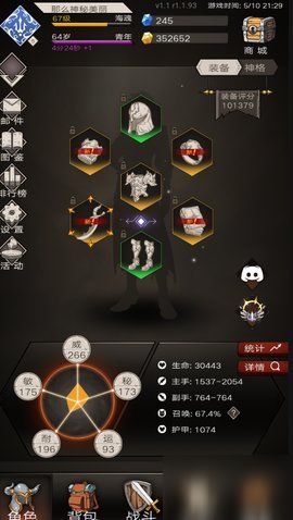 云问仙门派快速加入指南：新手必看入门秘籍