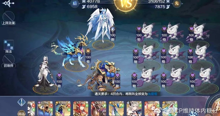 奥奇传说手游启元记忆第五关攻略：高效通关秘籍大揭秘