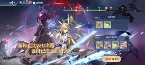 奥奇传说手游失落遗迹攻略：深度玩法解析与丰厚奖励揭秘