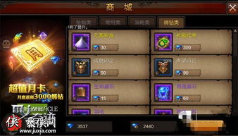 全民奇迹2转职必备攻略：揭秘转职条件一览，轻松升级！