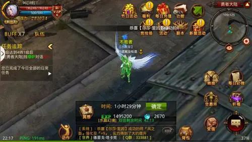 全民奇迹2装备属性攻略：揭秘最佳属性搭配，助你战力飙升！