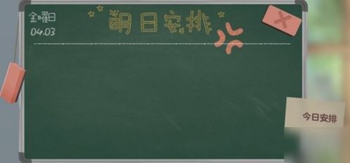 胡桃日记出门畅游攻略：解锁胡桃游玩新姿势