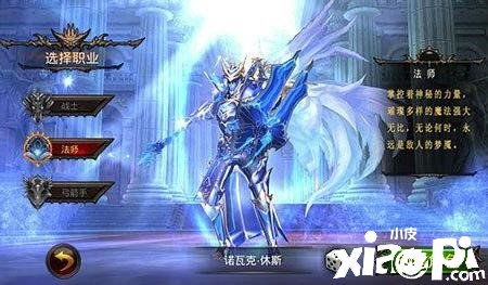 剑士转职攻略揭秘：全民奇迹2剑士转职最佳选择大揭秘