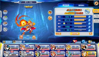 奥奇传说星格战力提升攻略：高效打法解析，轻松制胜秘诀！