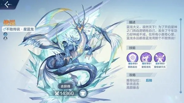 奥奇传说水系阵容通关攻略：完美搭配技巧揭秘