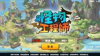 怪物工程师宠物获取攻略：揭秘高效获取秘籍