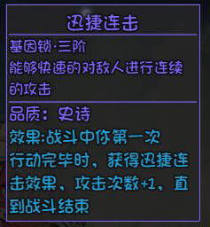 基因解锁攻略：揭秘怪物工程师基因锁激活秘籍，轻松开启神秘力量