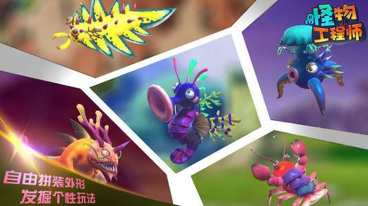 炎图阿朵怪物工程师攻略：高效打法技巧解析，轻松通关！