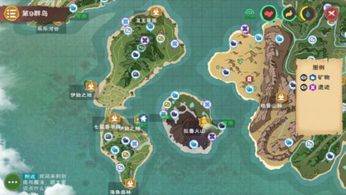 《创造与魔法》残页攻略：揭秘高效获取秘籍！