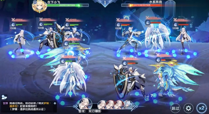 奥奇传说手游战术教室副本通关秘籍，轻松掌握高胜率攻略！