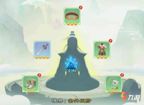 剑开仙门天云岛挑战攻略：独家玩法揭秘，轻松通关技巧分享