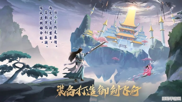 剑开仙门浮光天域攻略：深度解析玩法技巧，轻松上手指南