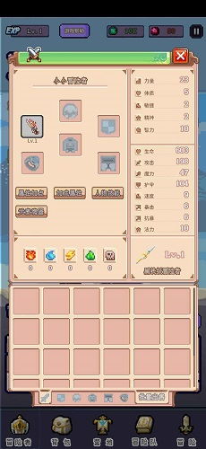 传说级冒险者技能获取秘籍：独家攻略解析，轻松解锁！