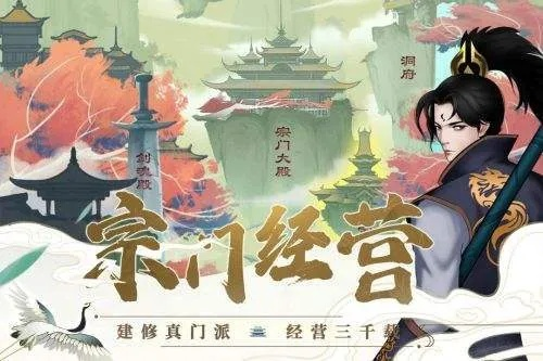 剑开仙门输出弟子排行揭秘：最强输出阵容深度解析