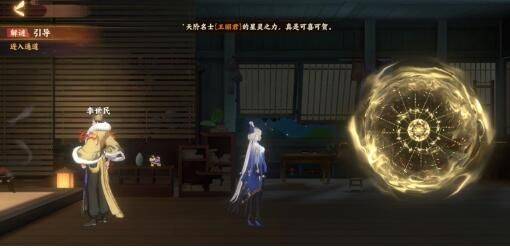 忘川风华录揭秘：快速解锁三世楼攻略，掌握独家技巧