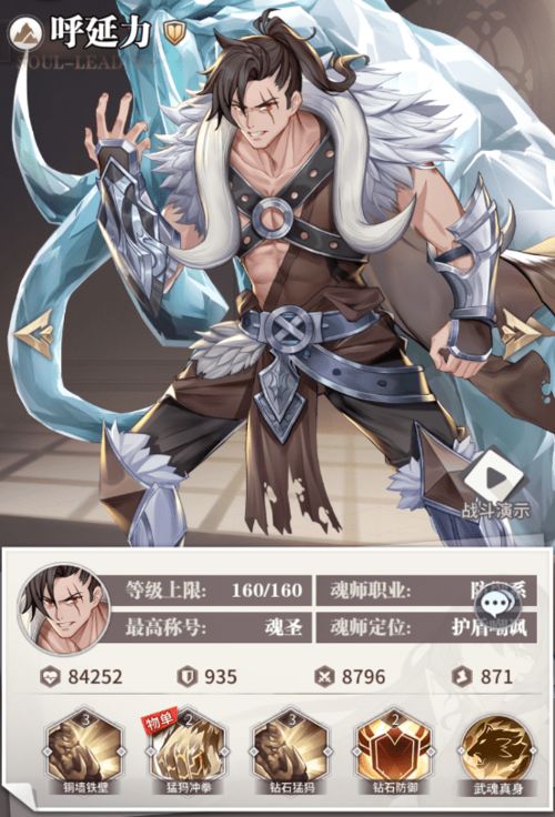 斗罗大陆风系角色实力测评：揭秘风系排名，谁是觉醒王者？