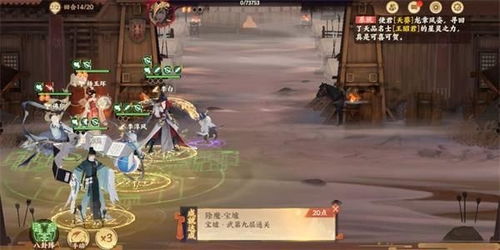 忘川风华录藏品柜位置揭秘！快速找到隐藏宝藏攻略