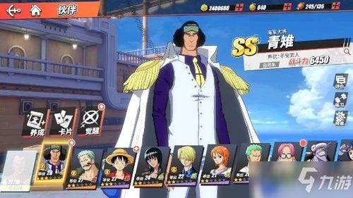 航海王热血航线青雉技能解析：高效属性攻略全揭秘