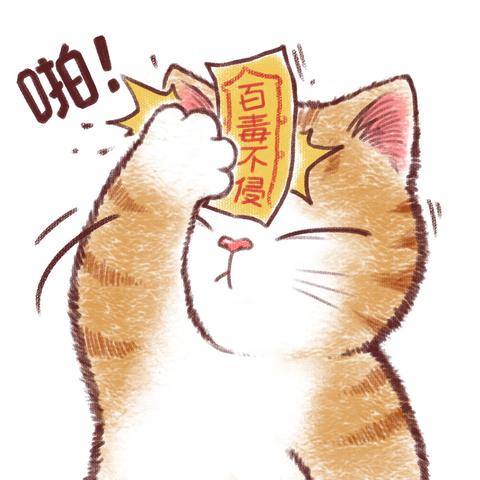 《遇见你的猫》最新兑换码揭晓！海量礼包码汇总攻略